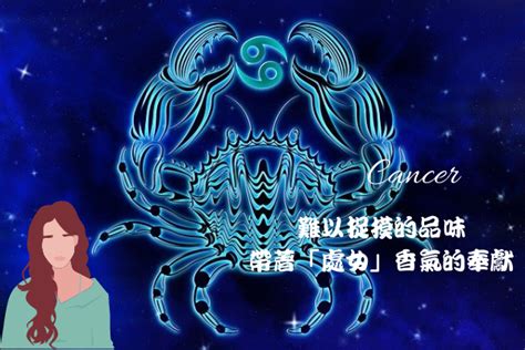 巨蟹女喜歡你的階段|【星座】12星座女生攻略：巨蟹女心理特質個性分析